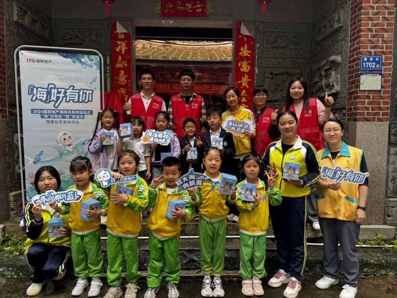 播放量500万+ 《海好有你》歌曲出圈丨国贸地产海洋月活动持续升温(图16) 播放量500万+ 《海好有你》歌曲出圈丨国贸地产海洋月活动持续升温(图16)