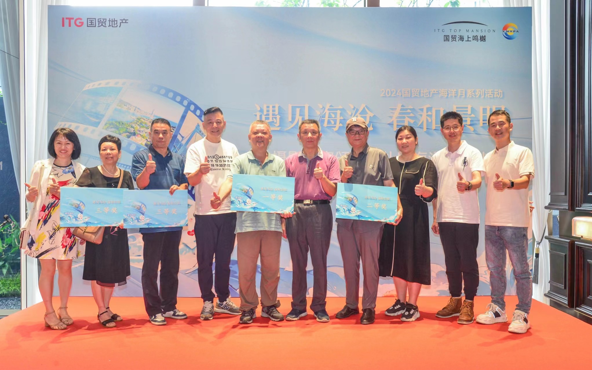 1718952331398090.jpg 9-3.jpg