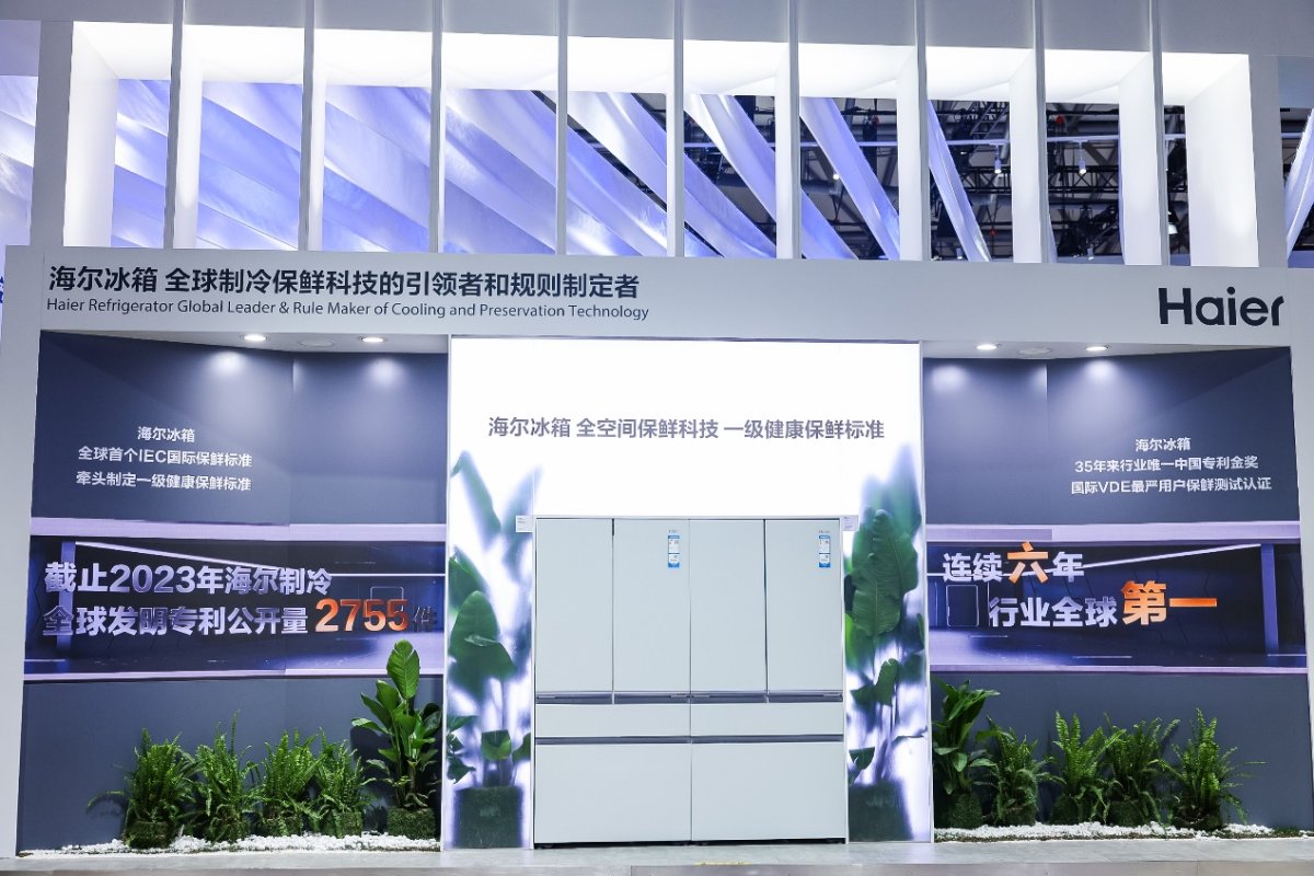 份额增幅均第一!2023年报:海尔冰箱继续引领行业(图1) 份额增幅均第一!2023年报:海尔冰箱继续引领行业(图1)