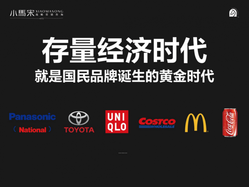 数字化转型下的品牌跃迁:万和电气的品牌升级启示录(图4) 数字化转型下的品牌跃迁:万和电气的品牌升级启示录(图4)