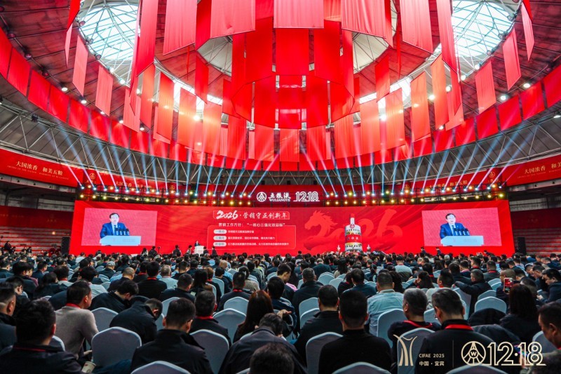 五粮液第二十九届12·18共识共建共享大会，万茗堂一举斩获六项大奖(图5)