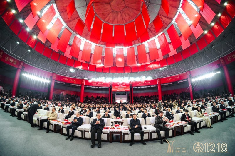 五粮液第二十九届12·18共识共建共享大会，万茗堂一举斩获六项大奖(图4)