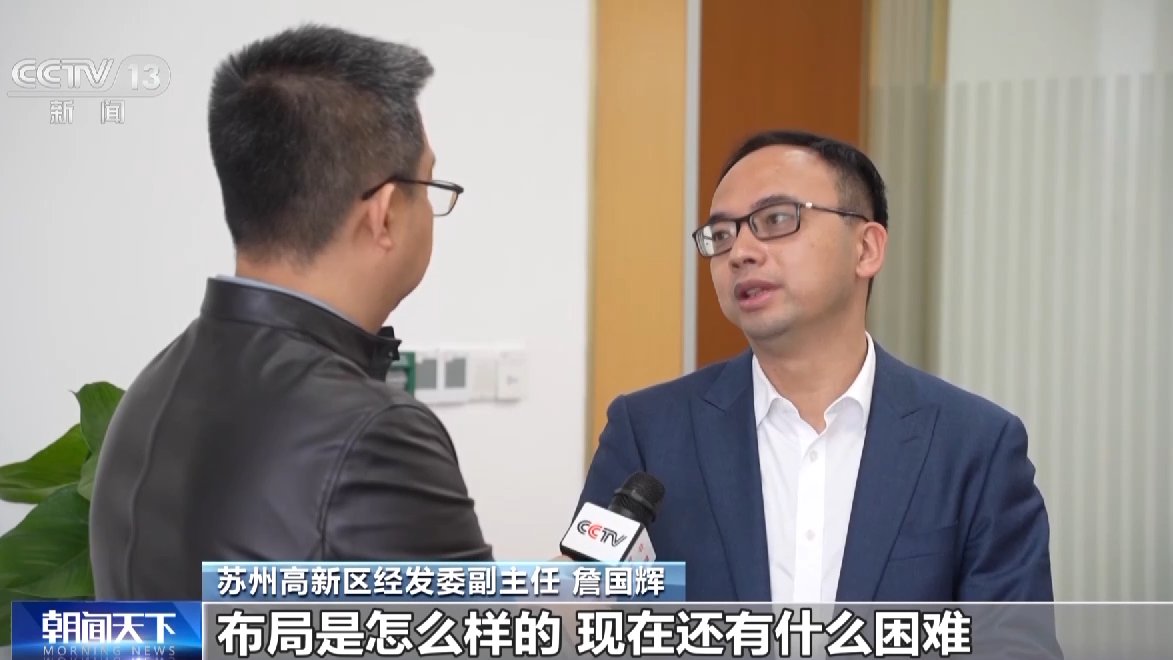 一线观察丨光子产业“大院”“大厂”联手“追光” 一线观察丨光子产业“大院”“大厂”联手“追光”