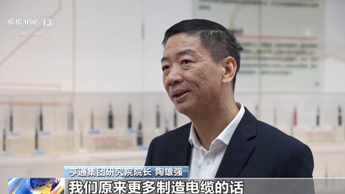 一线观察丨光子产业“大院”“大厂”联手“追光” 一线观察丨光子产业“大院”“大厂”联手“追光”