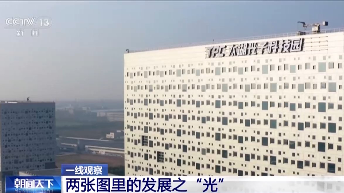 一线观察丨光子产业“大院”“大厂”联手“追光” 一线观察丨光子产业“大院”“大厂”联手“追光”