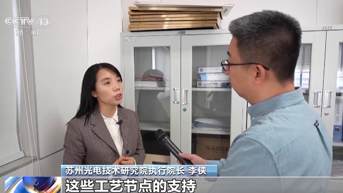 一线观察丨光子产业“大院”“大厂”联手“追光” 一线观察丨光子产业“大院”“大厂”联手“追光”