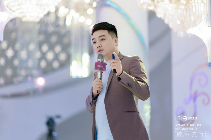 「破局·先行」生美大变局战略·全球首发圆满落幕(图8)