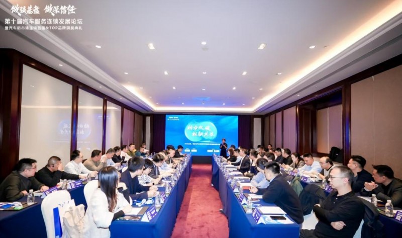 品质强基 循环赋能 汽车零部件绿色循环生态联盟正式启航(图1) 品质强基 循环赋能 汽车零部件绿色循环生态联盟正式启航(图1)